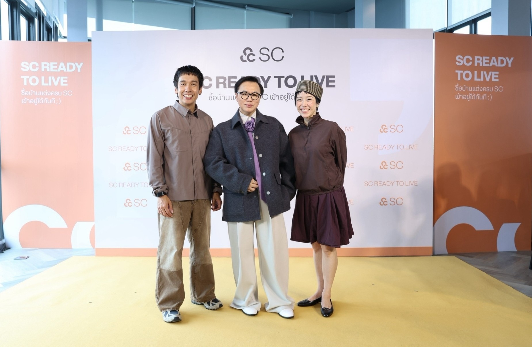 SC ส่งแคมเปญ “SC Ready to Live” ชูบ้านแต่งครบพร้อมอยู่ ตอบโจทย์คนยุคใหม่